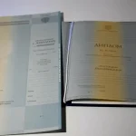 Купить диплом в Орске