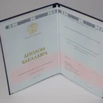 Купить диплом в Орске