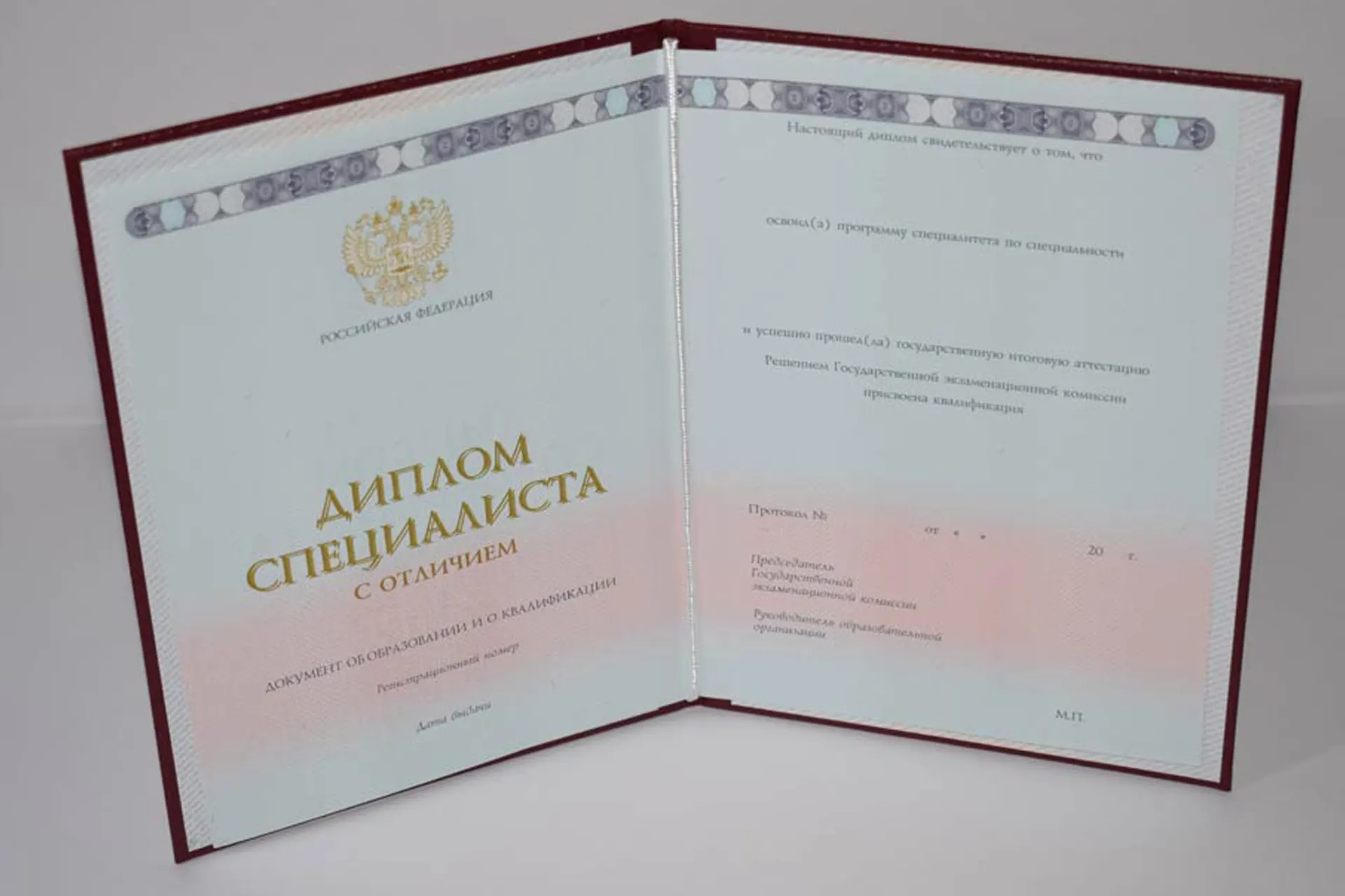 Купить диплом в Орске