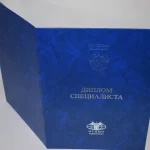 Купить диплом в Орске